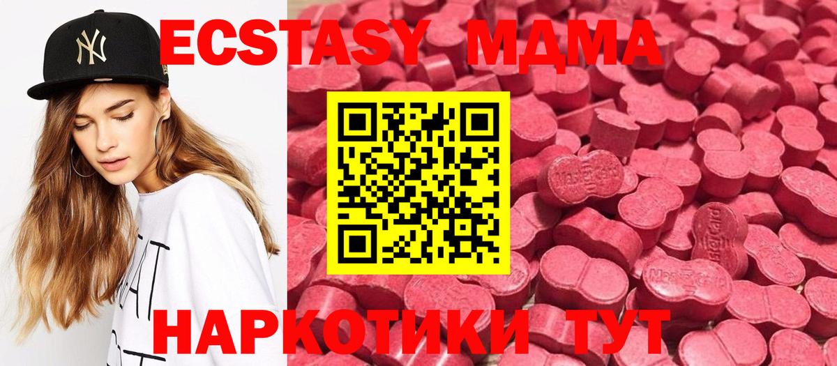 Экстази louis Vuitton Рыбинск