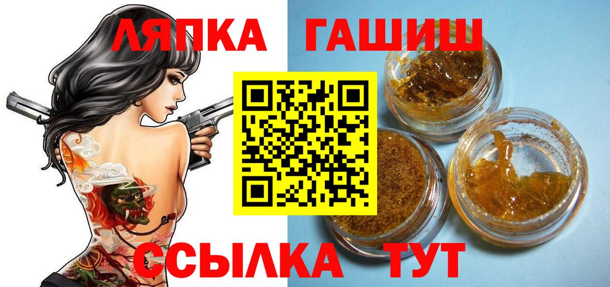 ГАШИШ Cannabis Рыбинск