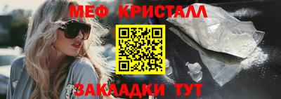 стафф Бугуруслан