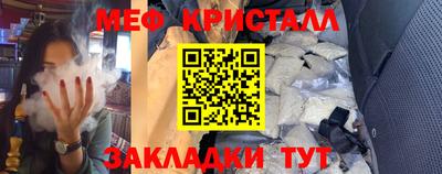 стафф Бугуруслан