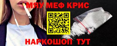 стафф Бугуруслан