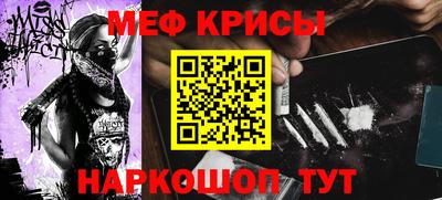 стафф Бугуруслан