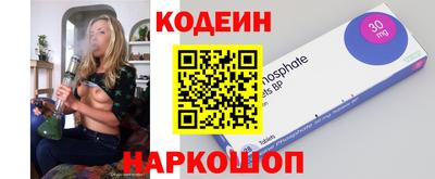 трава Бузулук