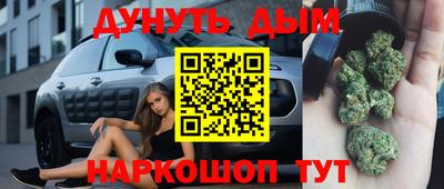 трава Бузулук
