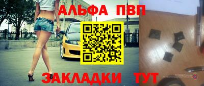 трава Бузулук