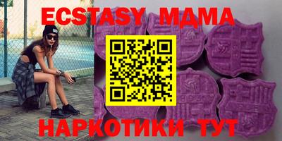 прущая мука Будённовск