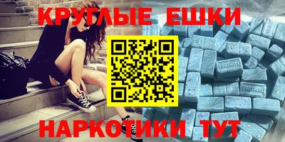 прущая мука Будённовск