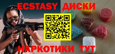 трава Бузулук