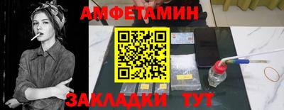трава Бузулук