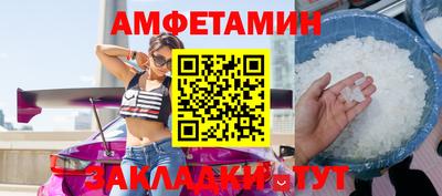 стафф Бугуруслан