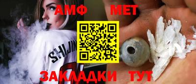 трава Бузулук