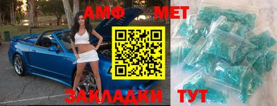 стафф Бугуруслан