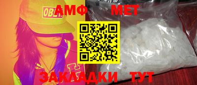 стафф Бугуруслан