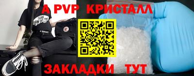 стафф Бугуруслан