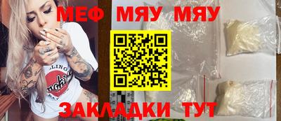 стафф Бугуруслан