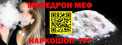 прущая мука Будённовск