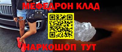 трава Бузулук