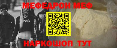 трава Бузулук