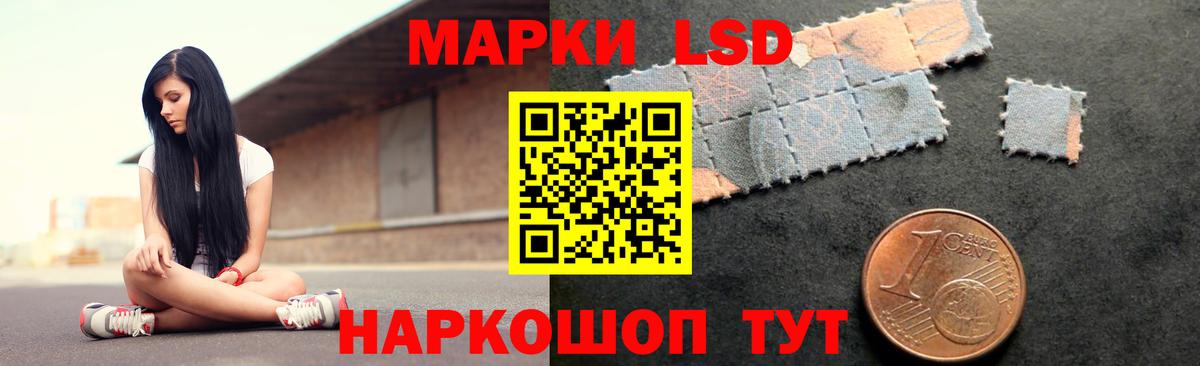 LSD-25 экстази кислота  Вход с VPN  Рыбинск 