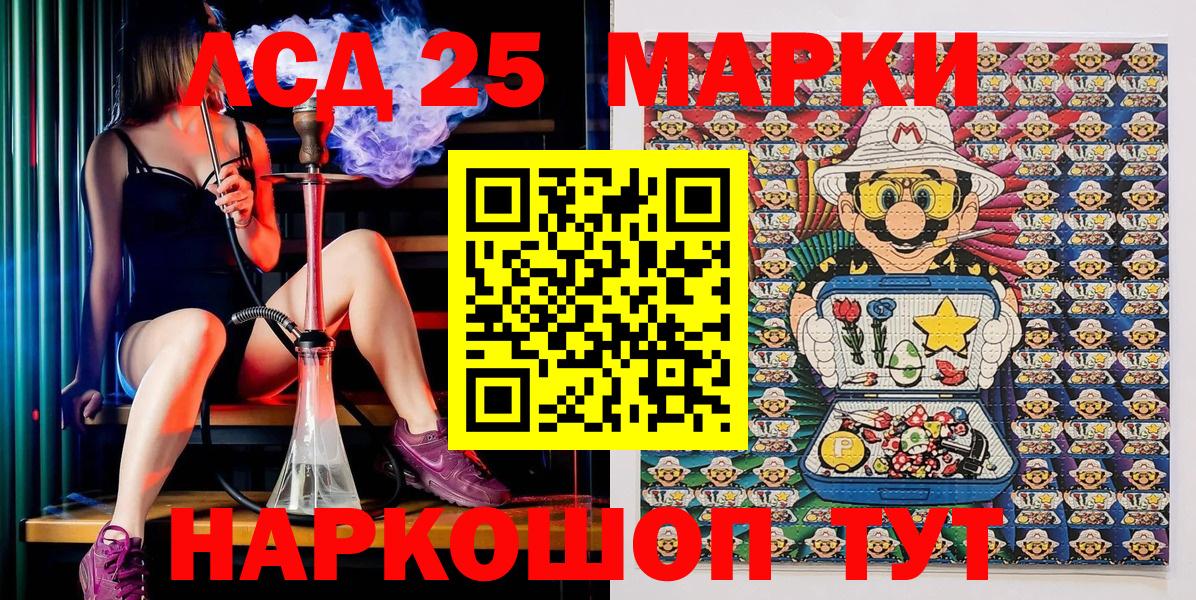 Марки N-bome 1500мкг  Марки NBOMe  Рыбинск  Вход с VPN 
