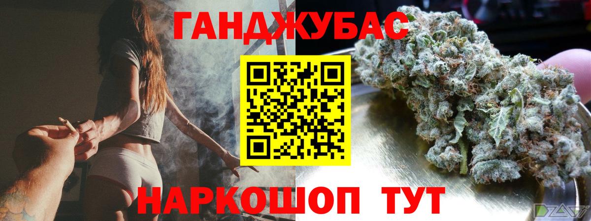 Шишки марихуана SATIVA & INDICA  Конопля White Widow  Рыбинск  Марихуана семена  Шишки марихуана Amnesia  Вход с VPN 